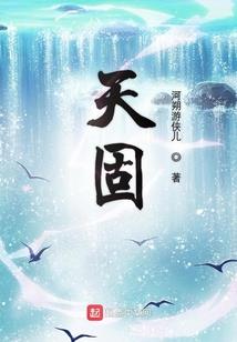 机械做功