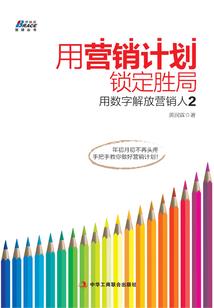 末世变态小萌娃