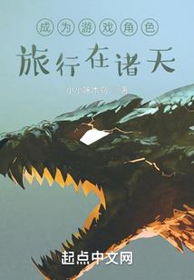 剑仙司马缘
