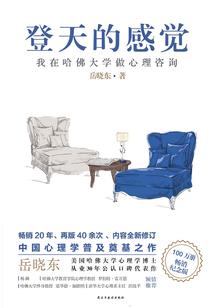 寻光的人