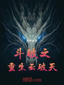 后折