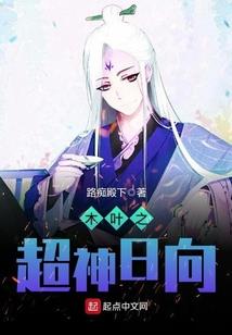 不灭星
