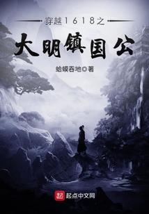 我和狐妖有个约会