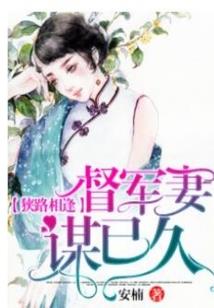 地球科技到异界