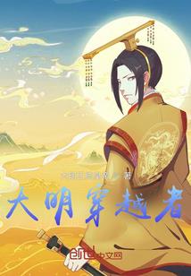神秘复苏之诡镇世间
