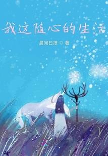 青春虐恋：霸道恶魔哥哥