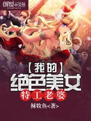 妖孽王爷请自重！