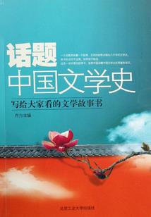 系统，你反了到底谁是你主人