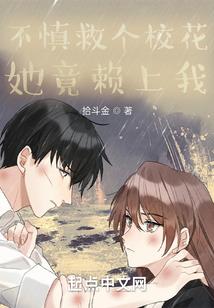 穿越时空之我是吸血公主
