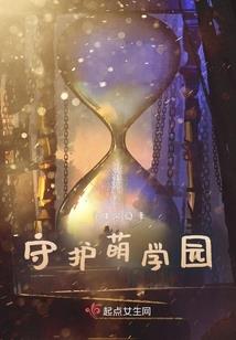 宋晓晓之青春初磁力