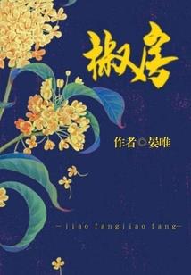 我是侠客不是喽啰