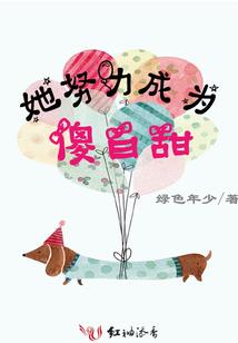 月影苍龙