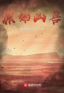 帝行天下之千古一帝