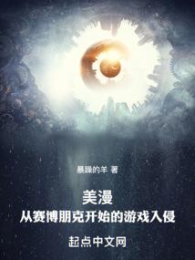 生还者的末日