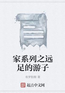 凤舞弦音漫天下