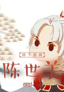 圣歌传说