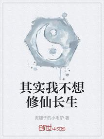 萌主夫君养成记