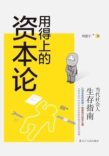 这一场花天酒地的海事