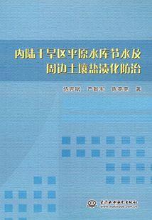 阎罗沙皇