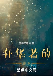 别放过那怪