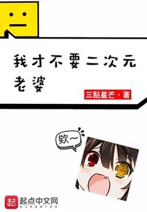 谢幕之后，再无良宵