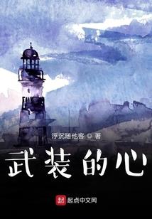 异世明眸