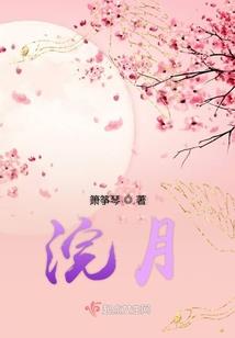 萌萌文大仙