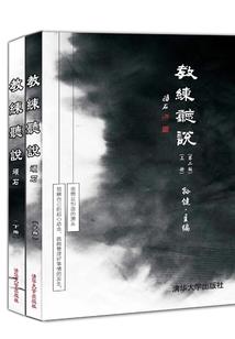 毒医双圣
