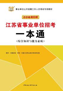 乱世战尊