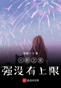 超能学员