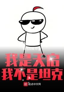 妖女云灼
