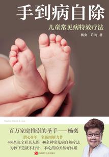 试炼仙道