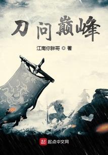 我可以等你一辈子