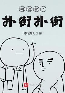 娱乐：别装了，你就是发丘天官