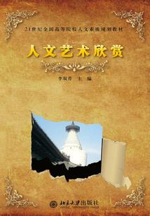 樱雪之吻