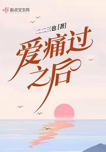 君有为之再见斗罗
