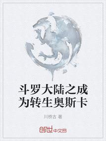 大冒险家之起源