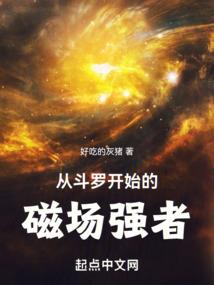 守星恋阳传