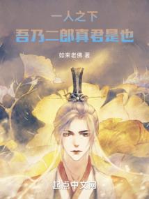 错嫁豪门之暴君总裁