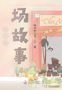 魂已丢