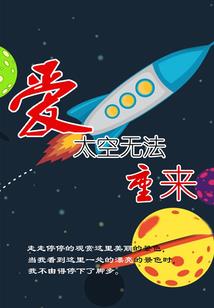 穿越之程言