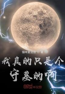 醉梦仙霖之农家女漂流记