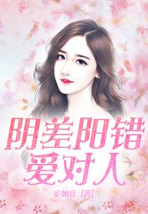 我的恋人是疯子