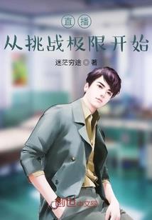 我的脑叶世界