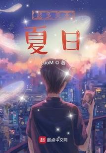 白泽教团和我的小世界不该有联系