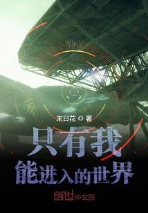 巅峰契约