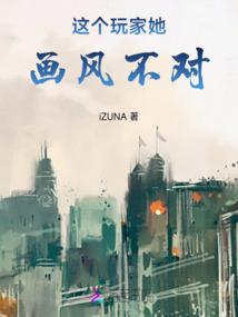 我再也不想当流量明星了