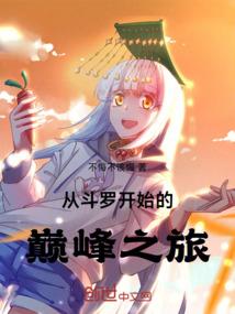 音终