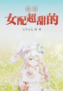 凌觉咒