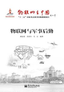 科技兴邦
